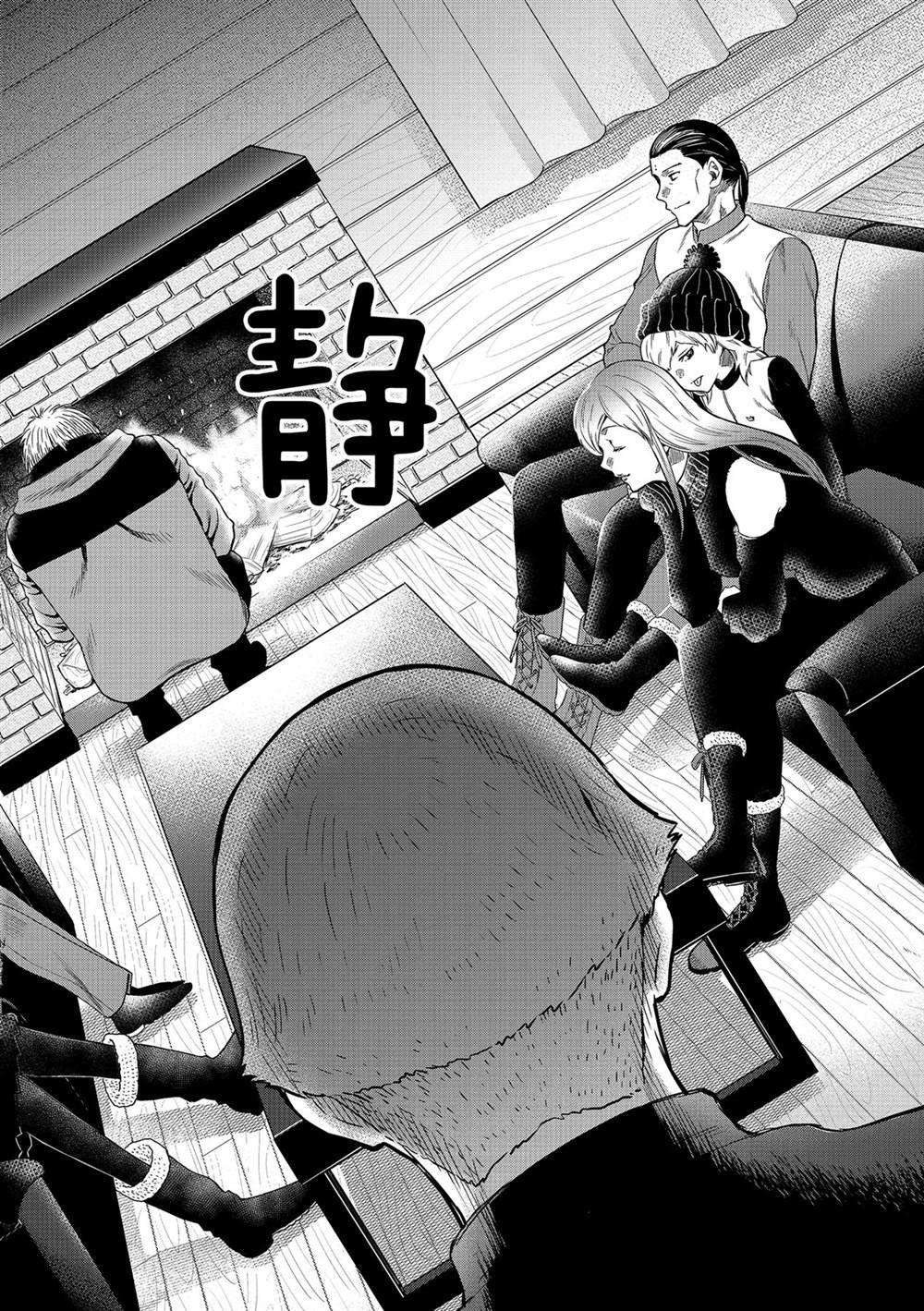 第91话 试看版