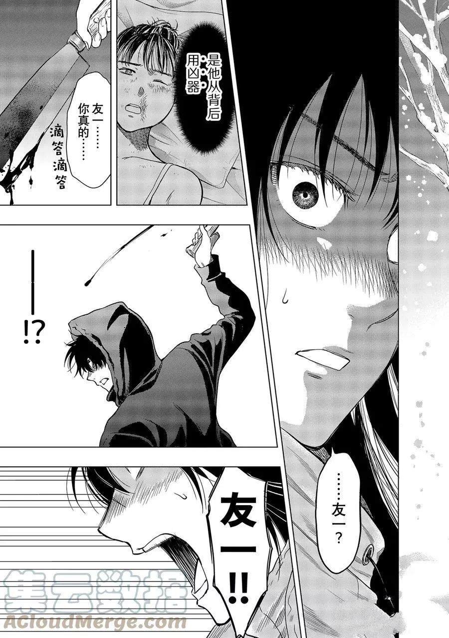 第93话 试看版