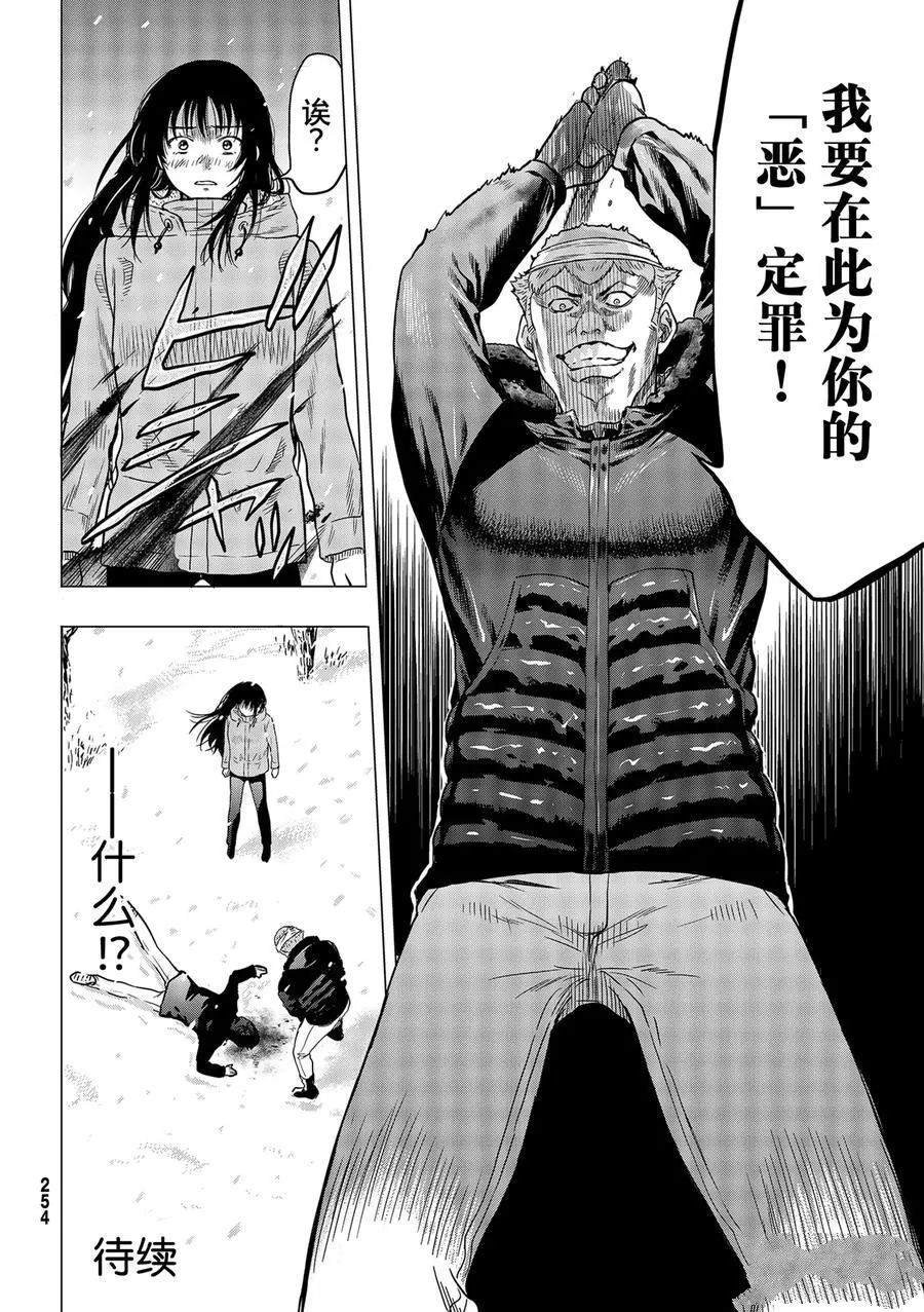 第93话 试看版