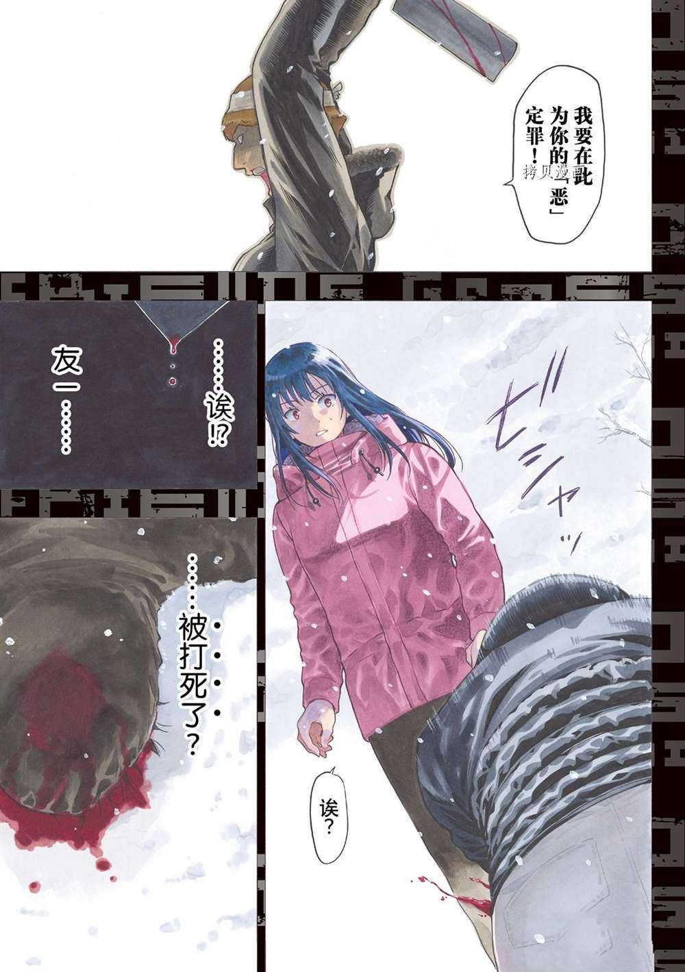第94话 试看版