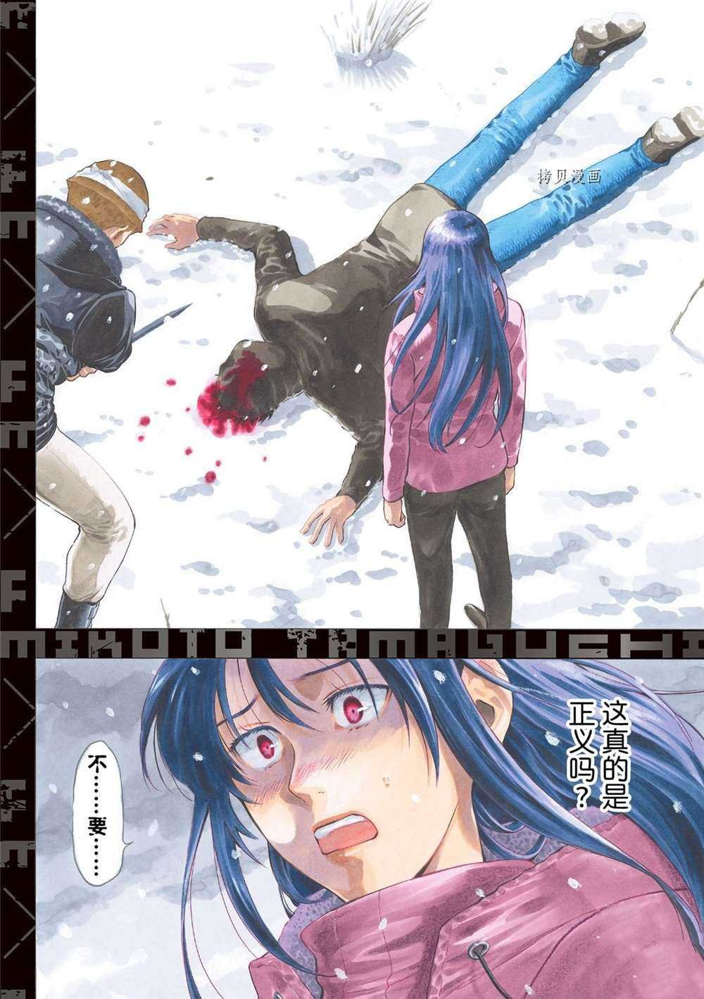 第94话 试看版