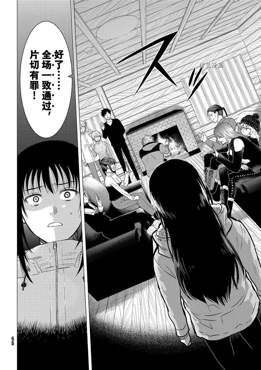 第94话 试看版