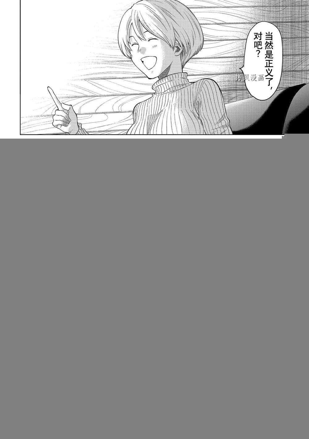 第94话 试看版