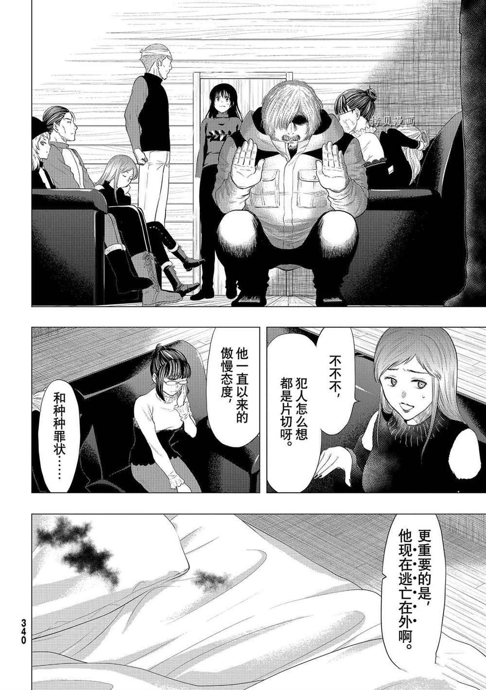 第95话 试看版