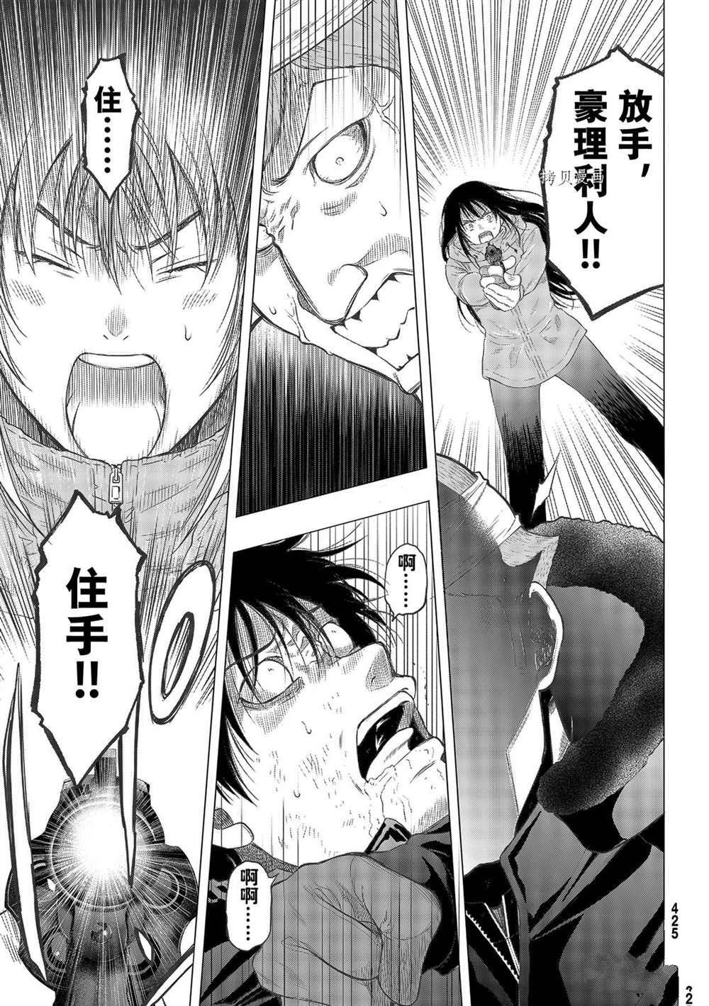 第96话 试看版