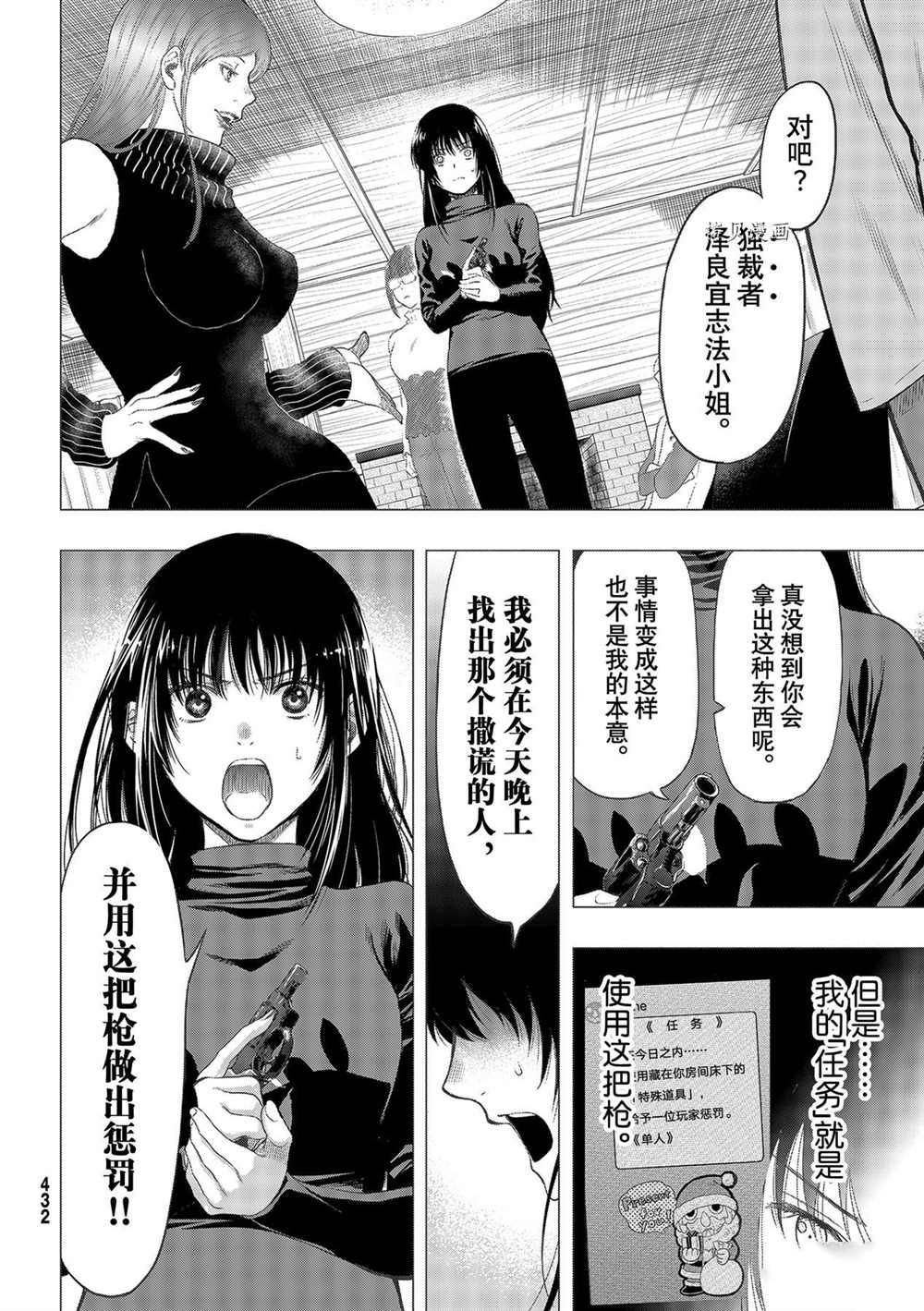 第96话 试看版