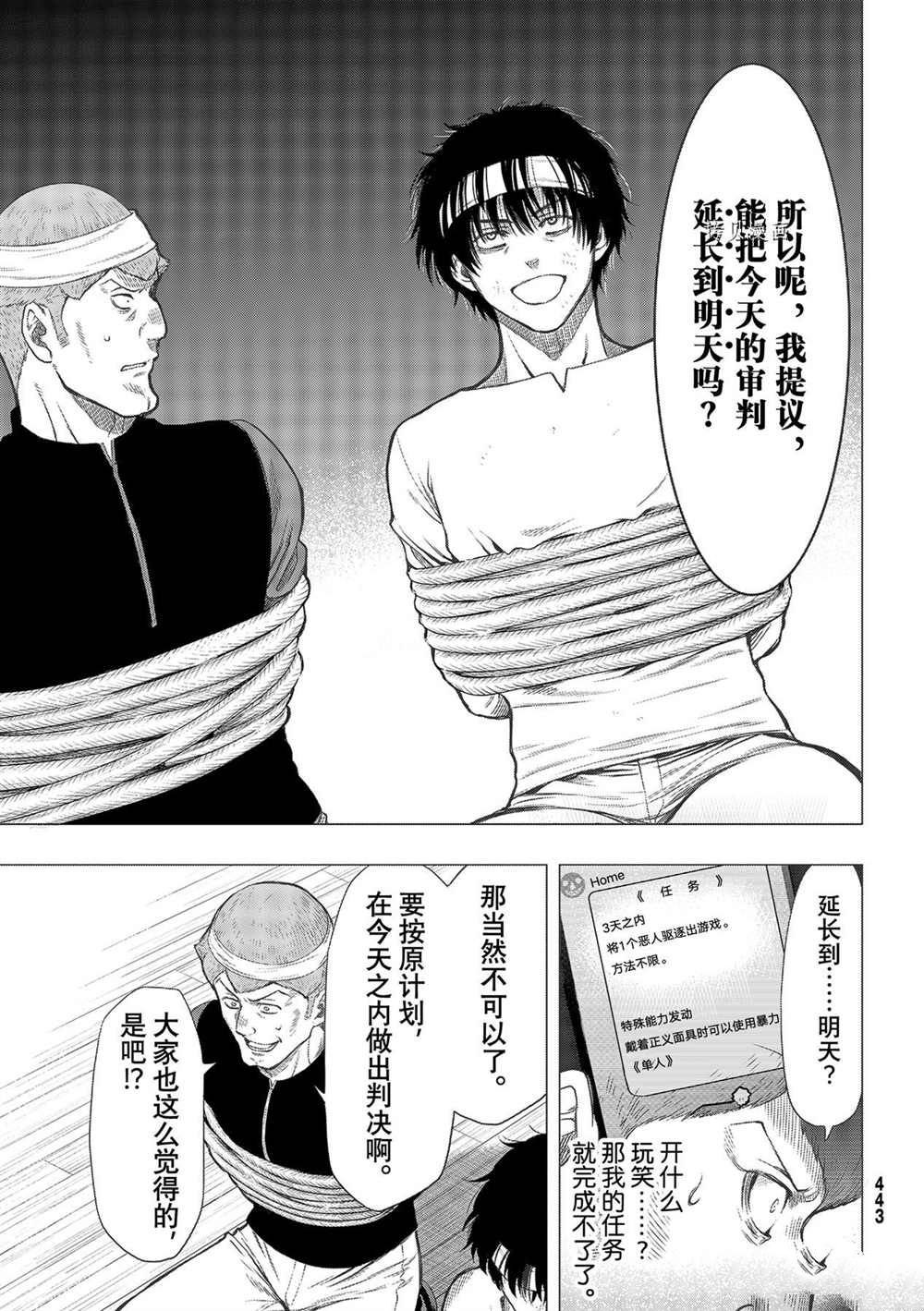 第96话 试看版