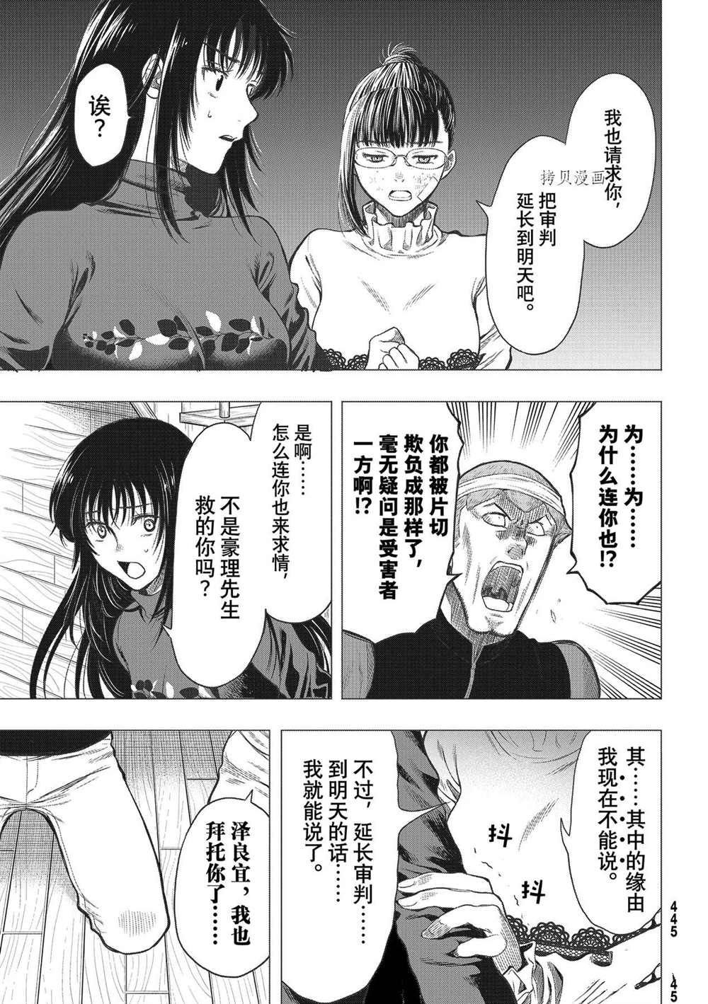 第96话 试看版