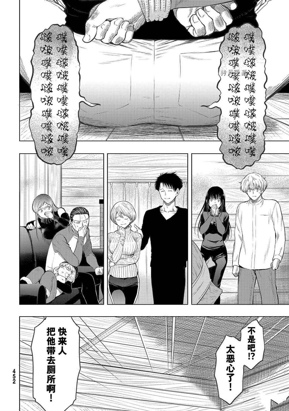 第96话 试看版