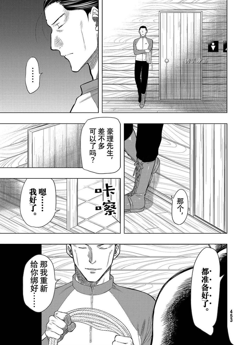 第96话 试看版