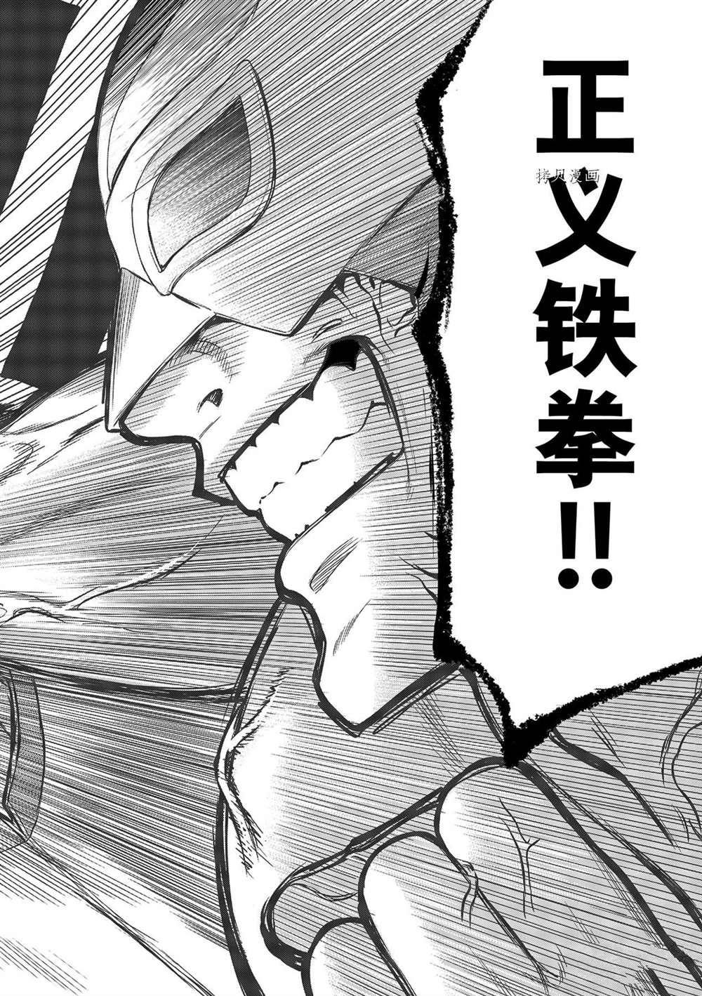 第96话 试看版