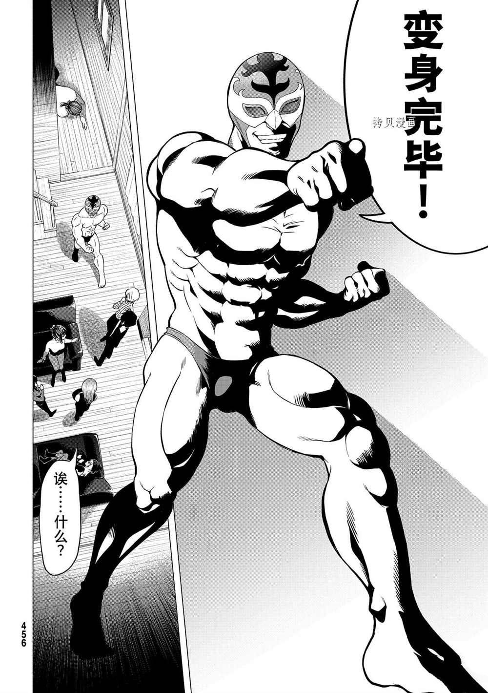 第96话 试看版