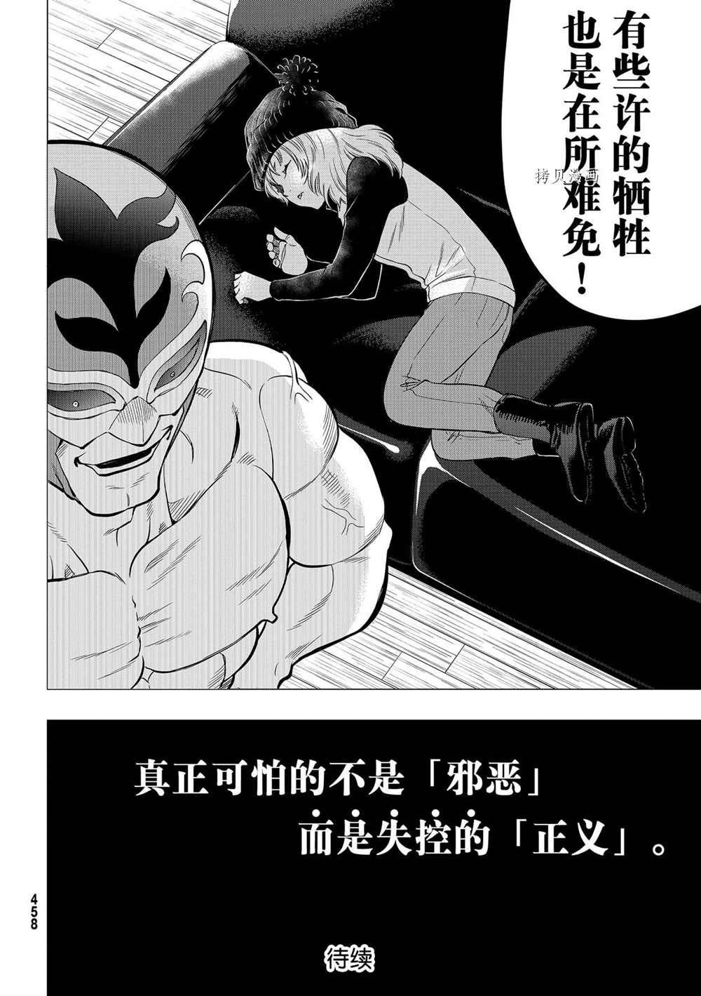 第96话 试看版