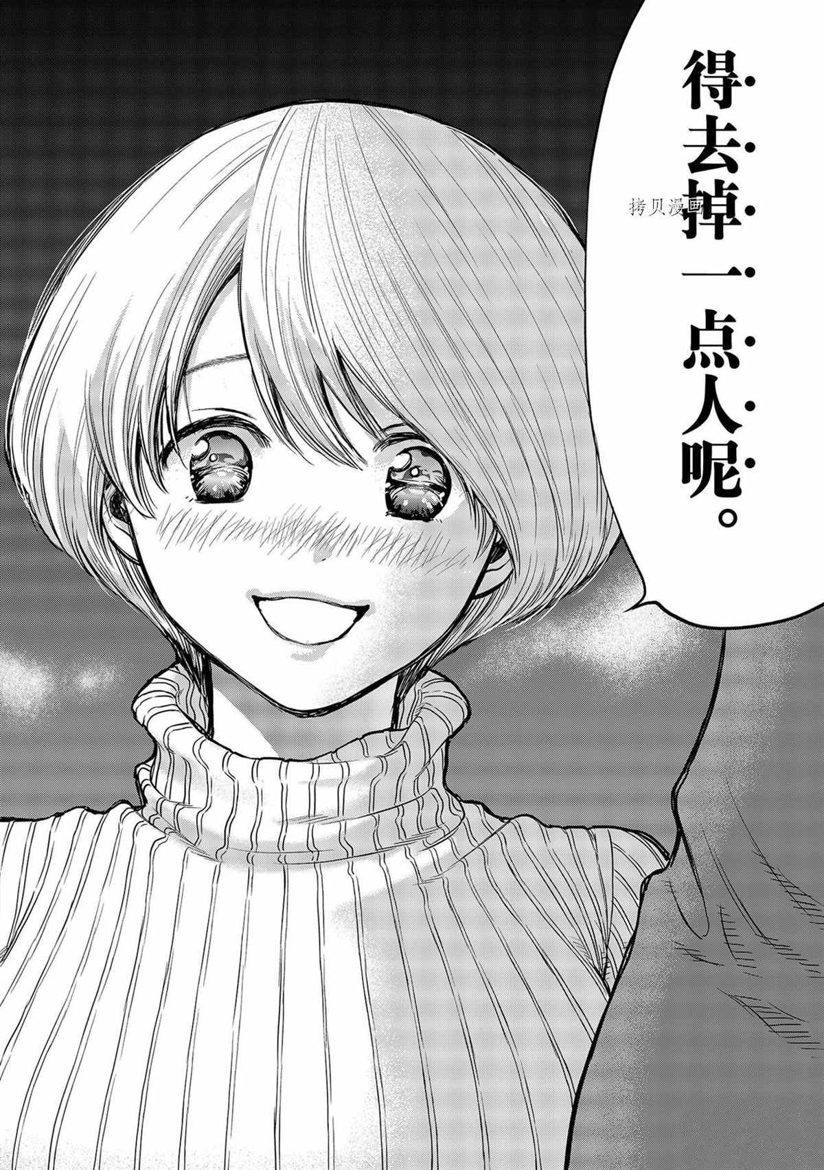 第98话 试看版