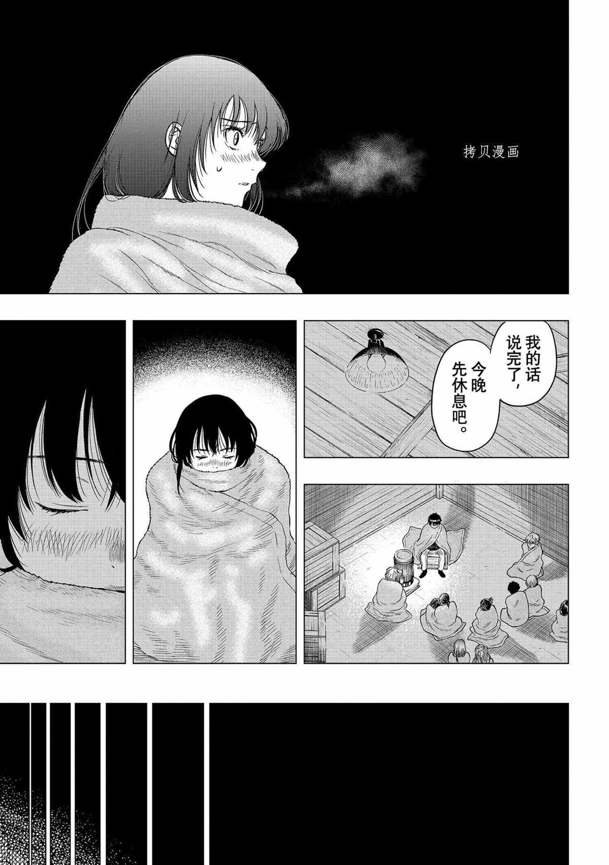 第98话 试看版