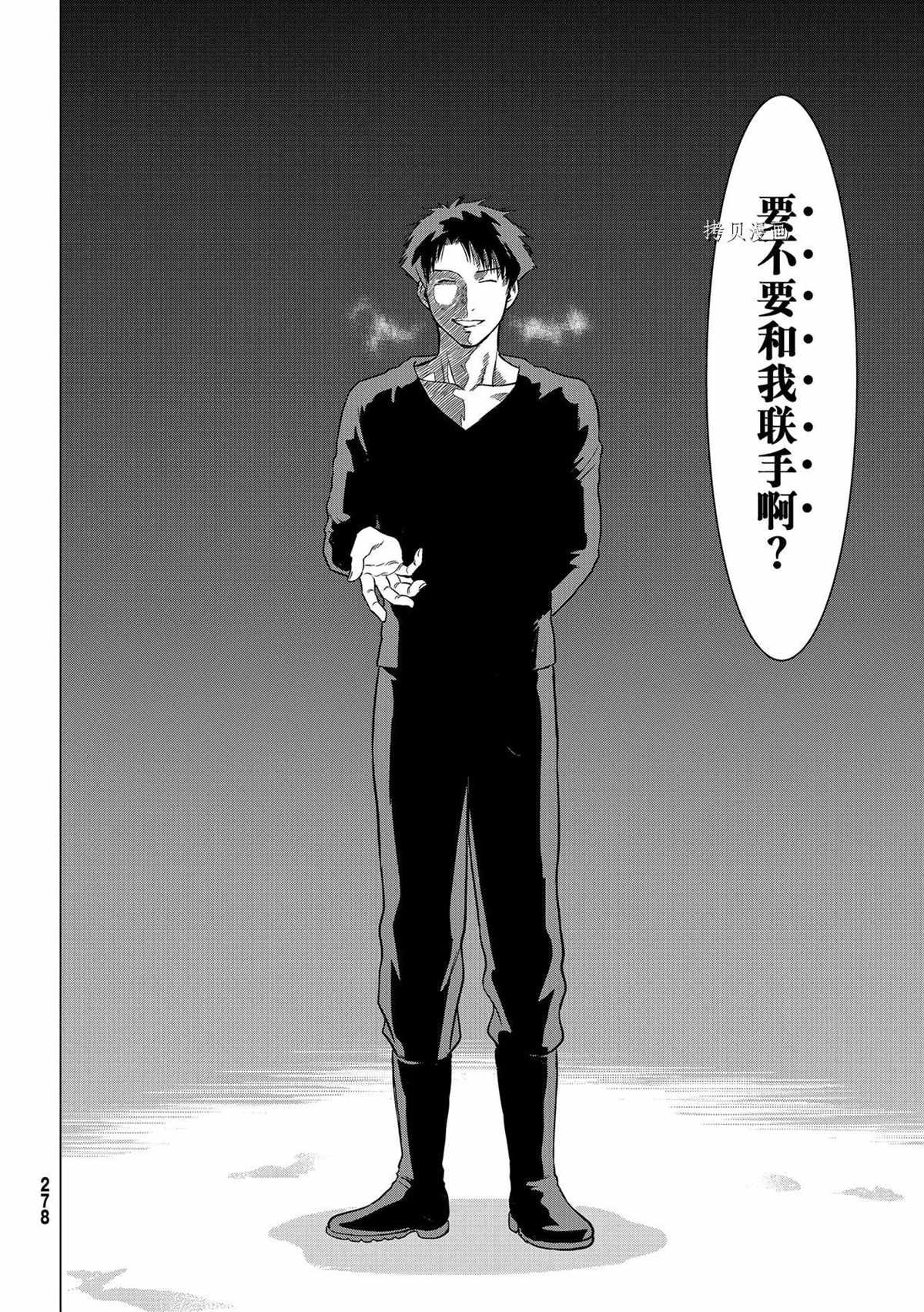 第98话 试看版