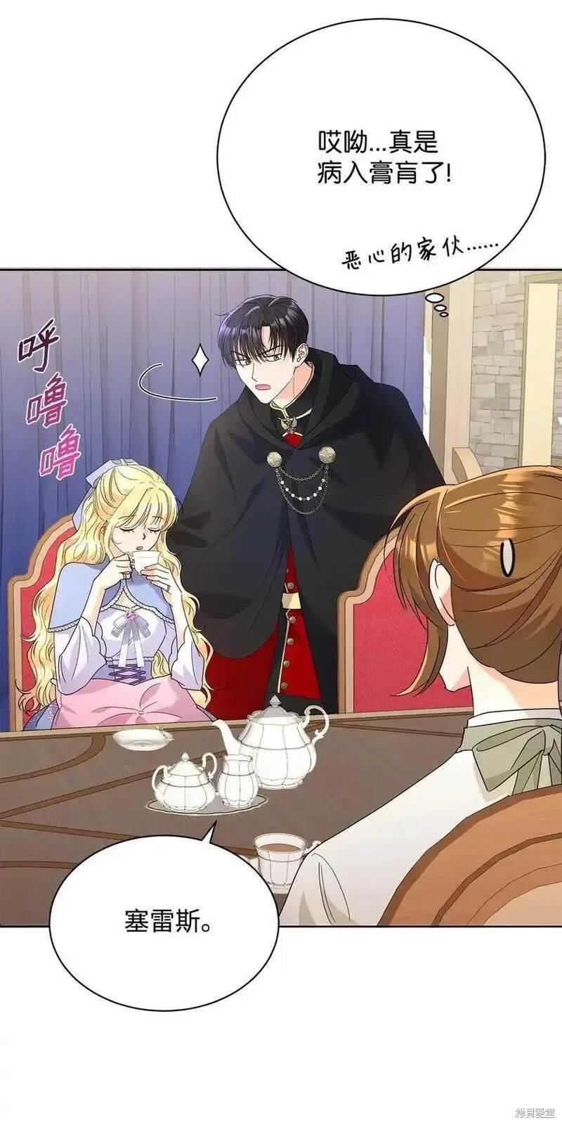 第39话