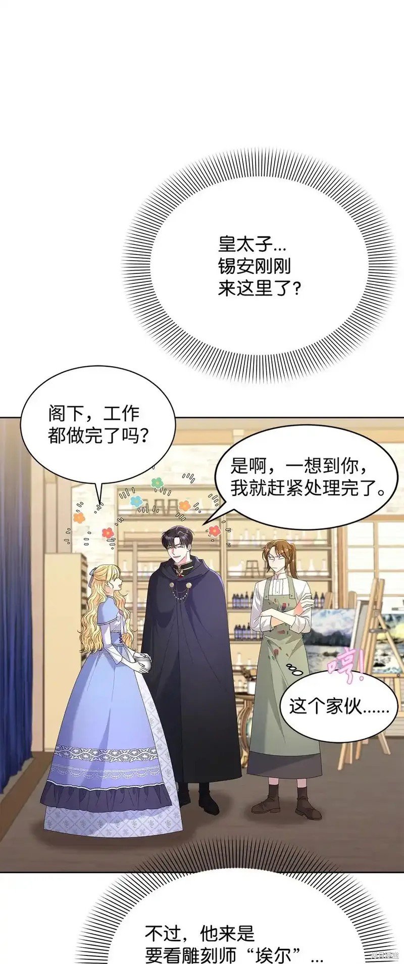 第40话