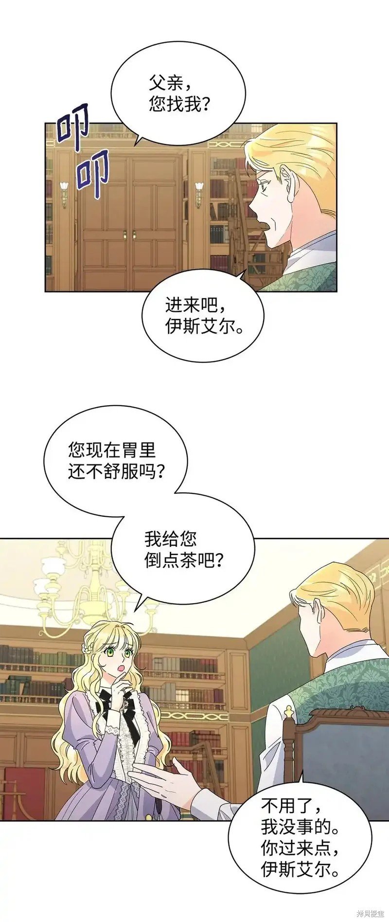 第45话