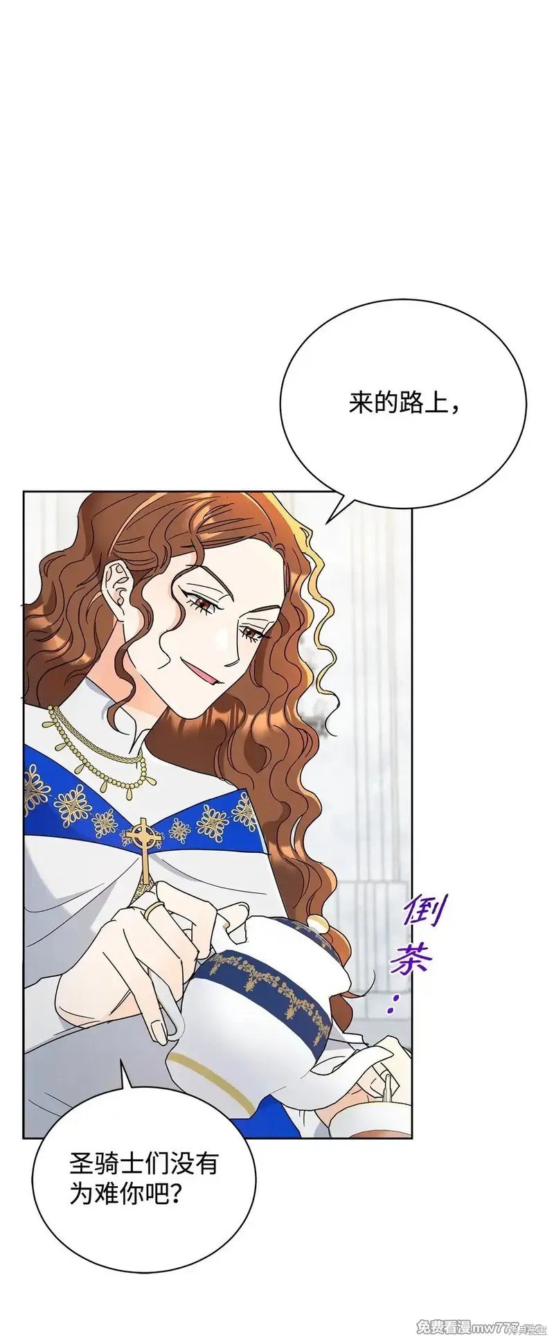 第49话
