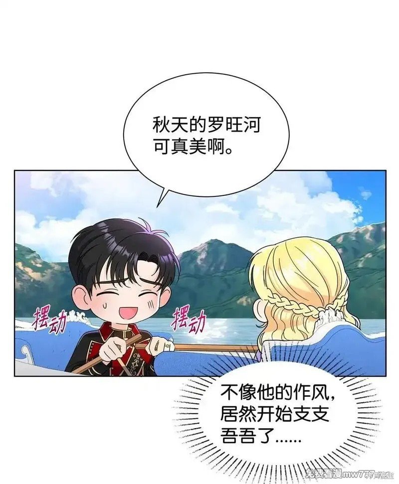 第56话