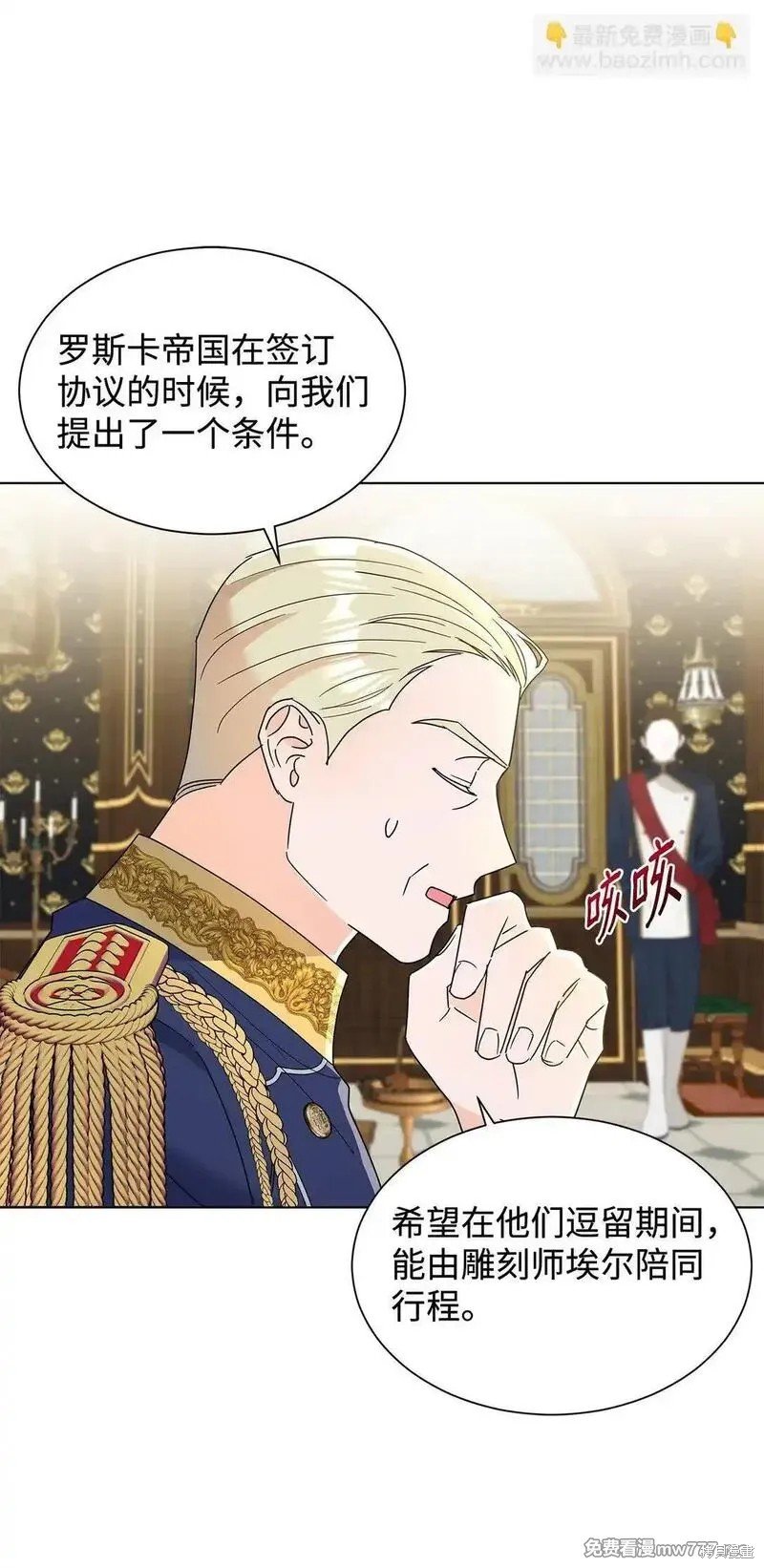 第57话