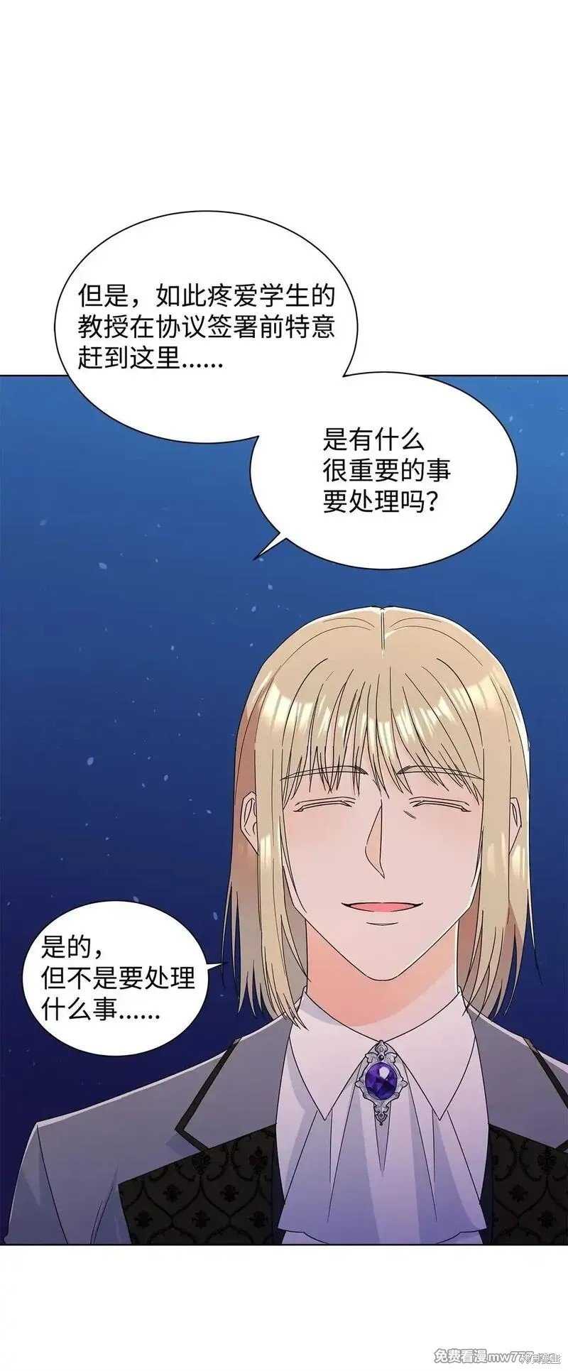第58话