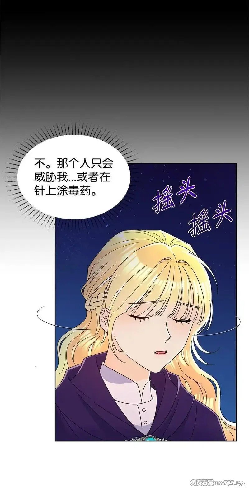 第58话