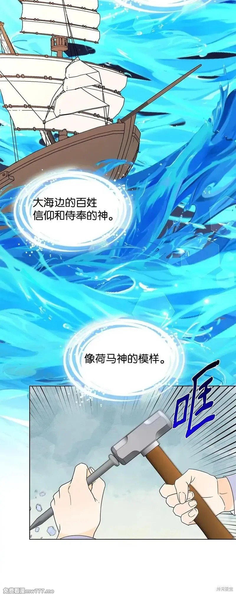 第58话