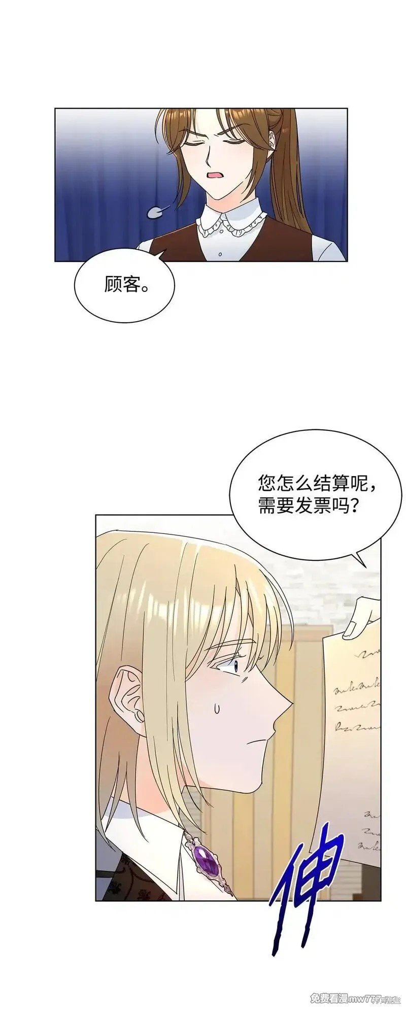 第59话