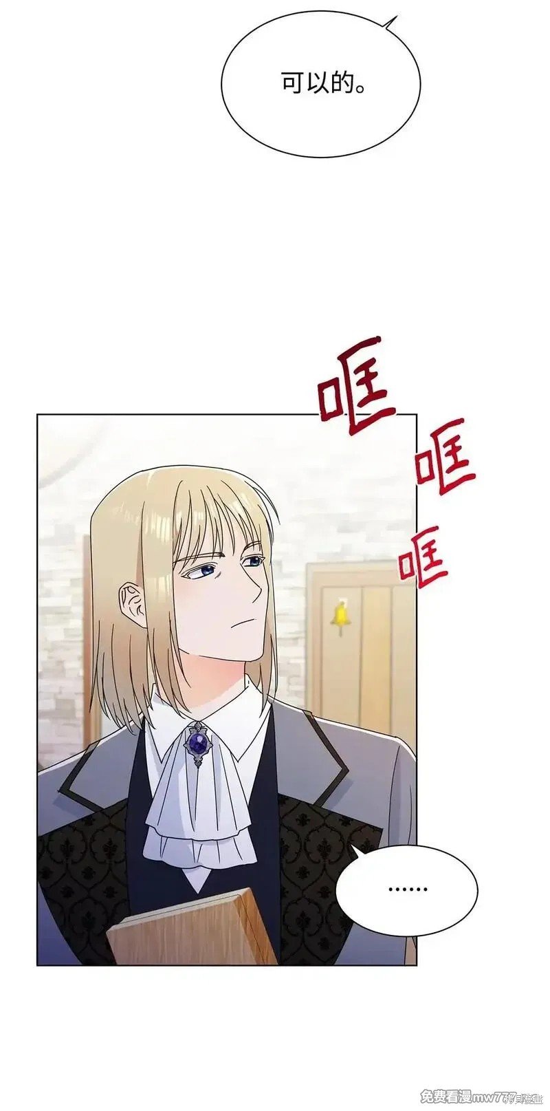 第59话