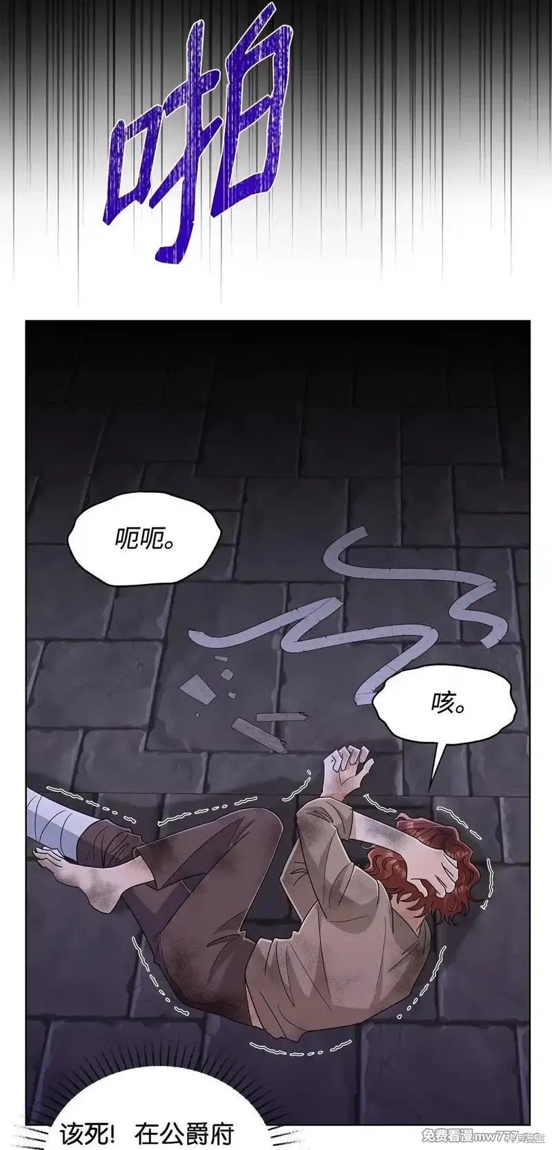 第60话