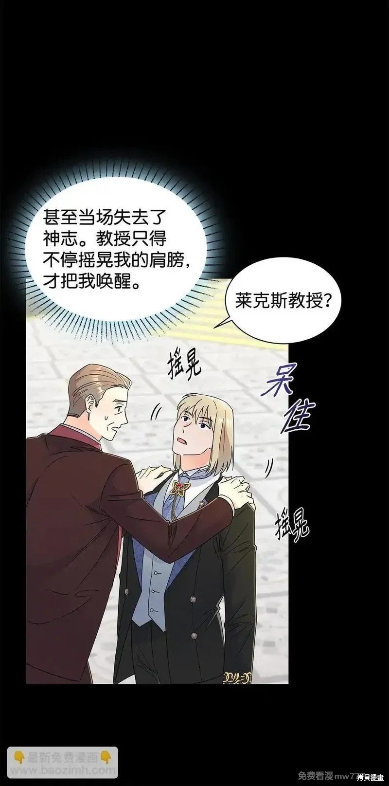 第61话