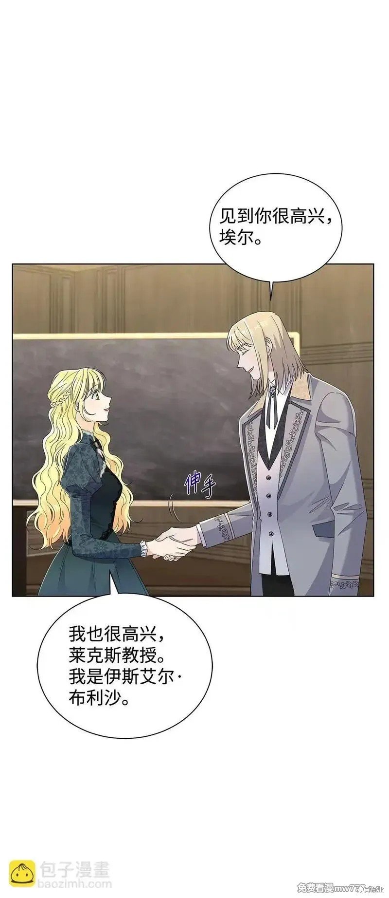 第61话