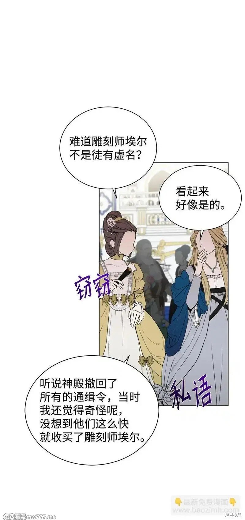 第62话