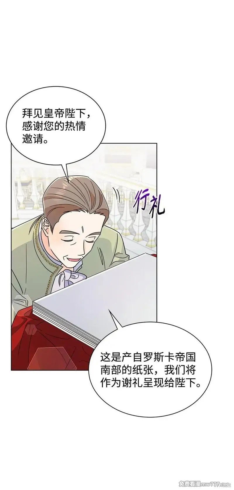 第62话