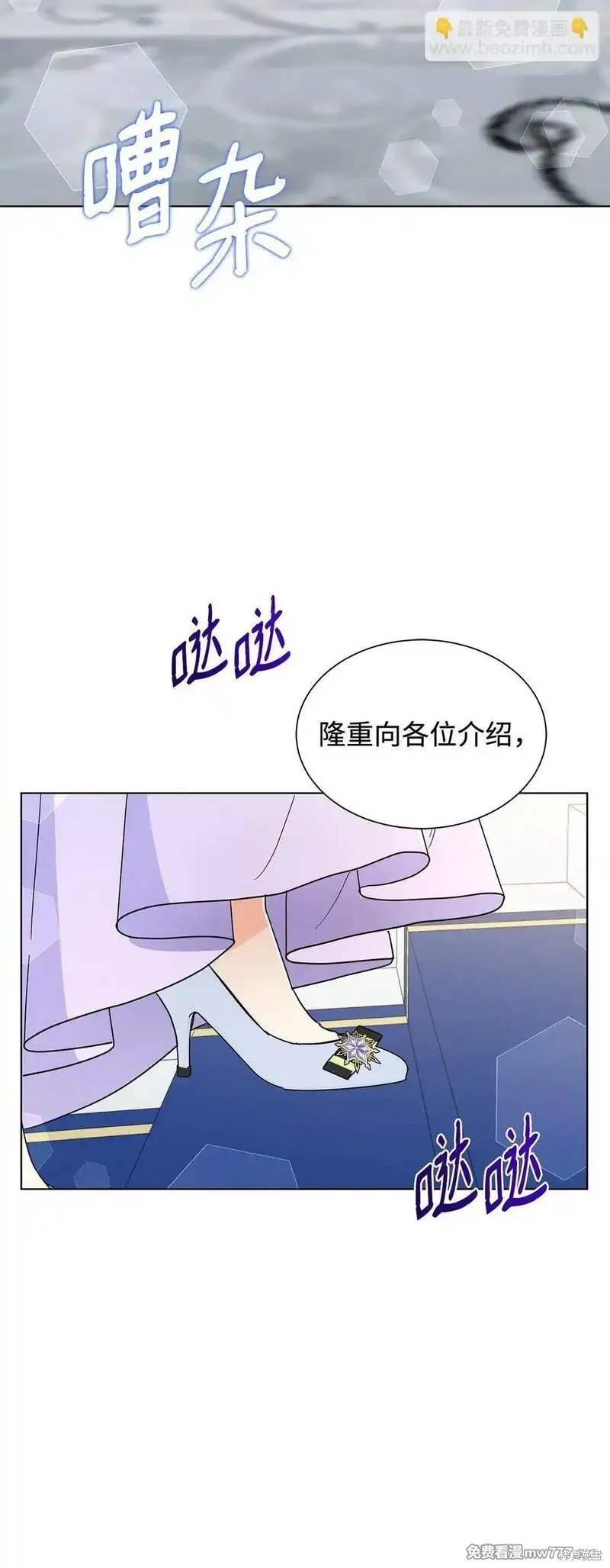第62话