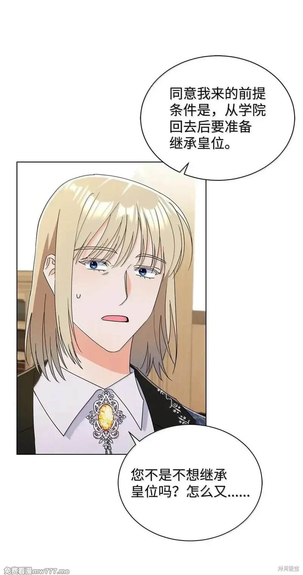 第64话
