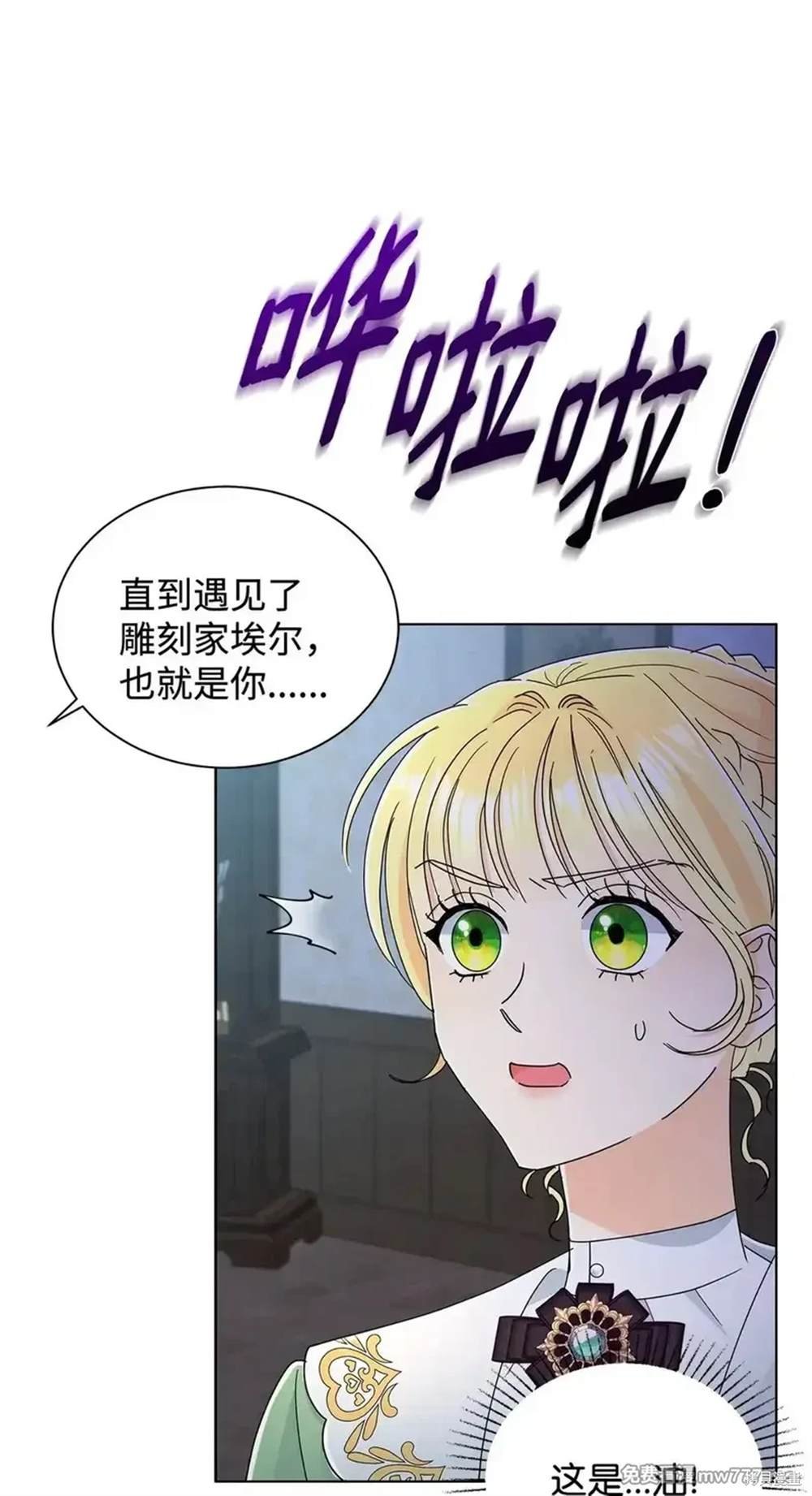 第65话
