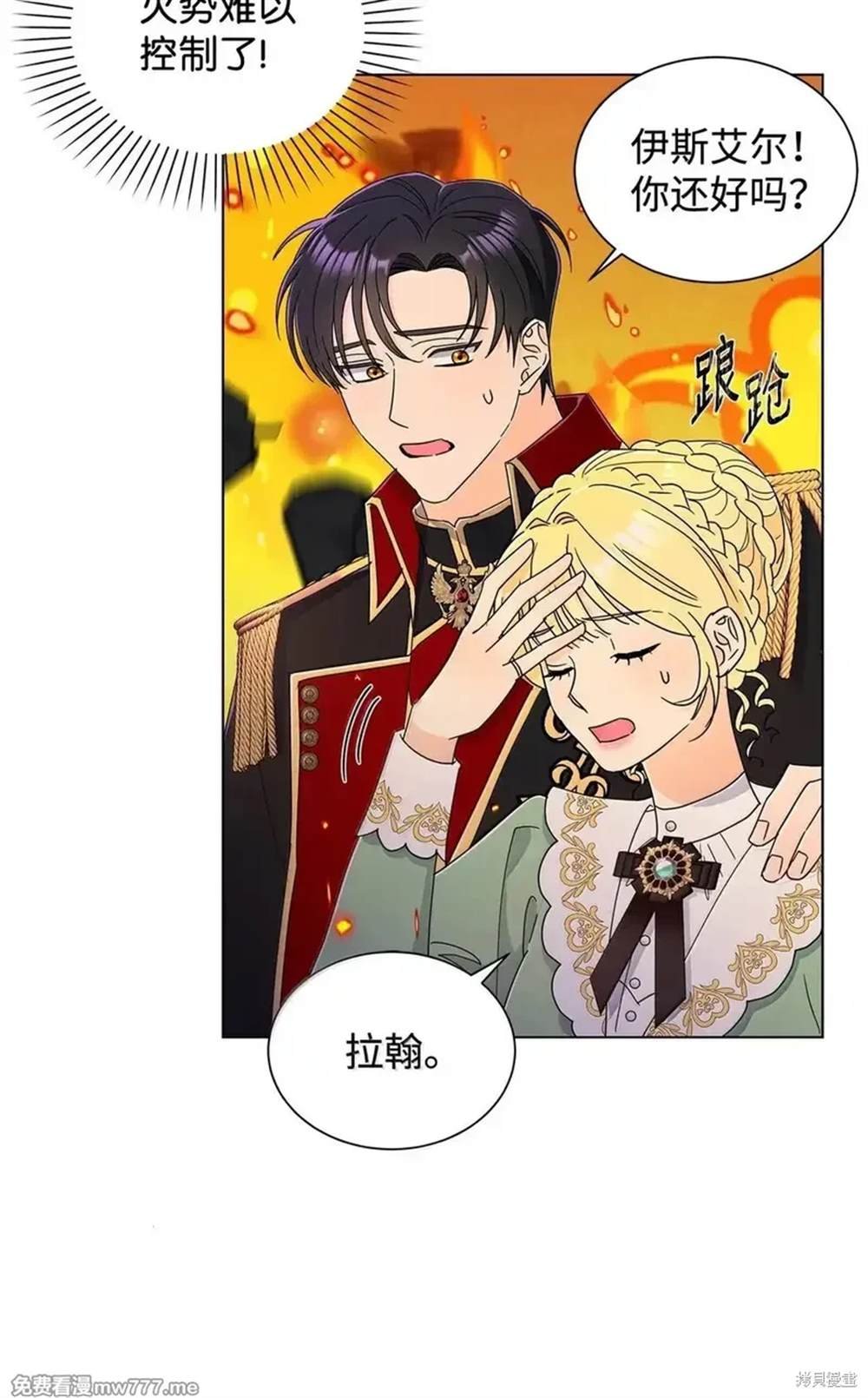 第66话