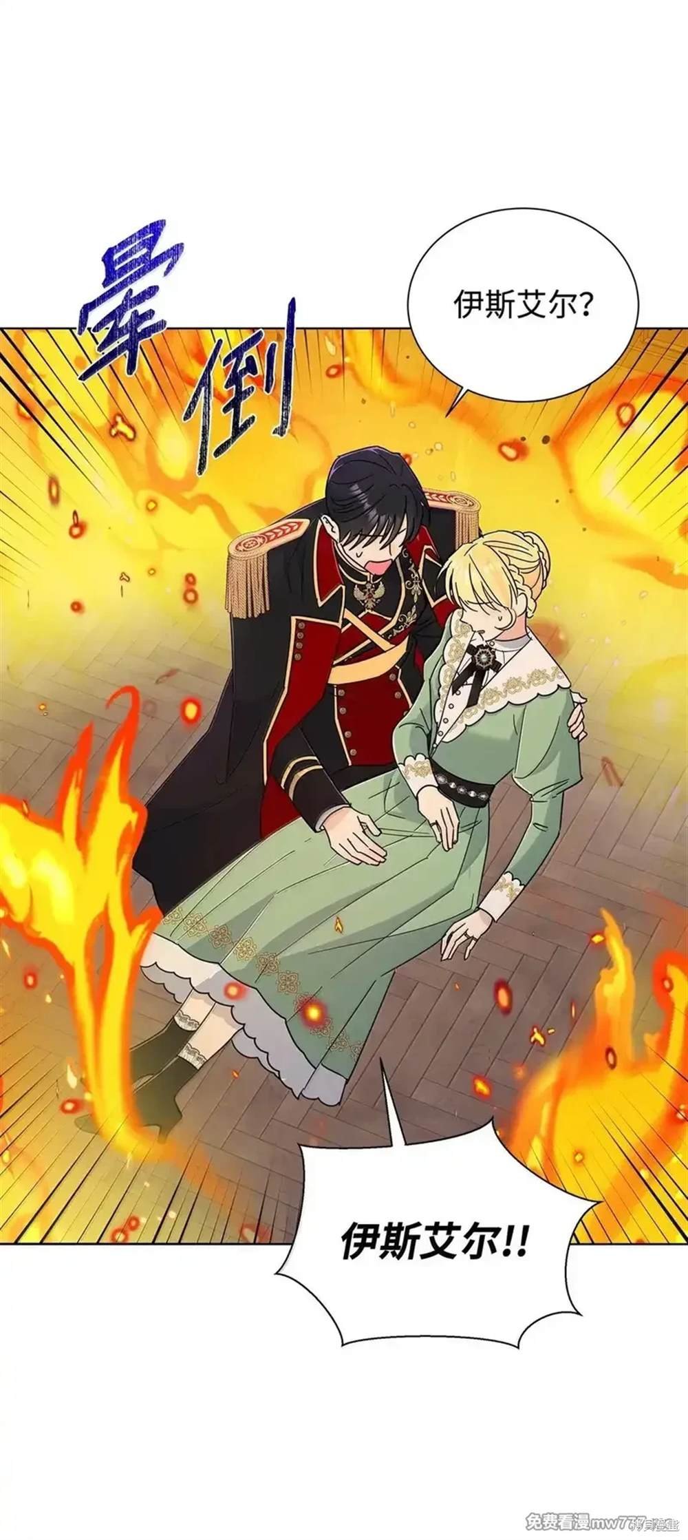 第66话