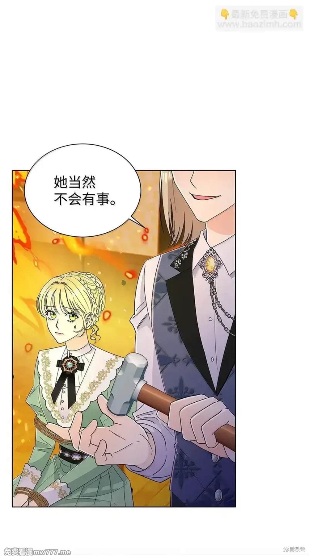 第67话