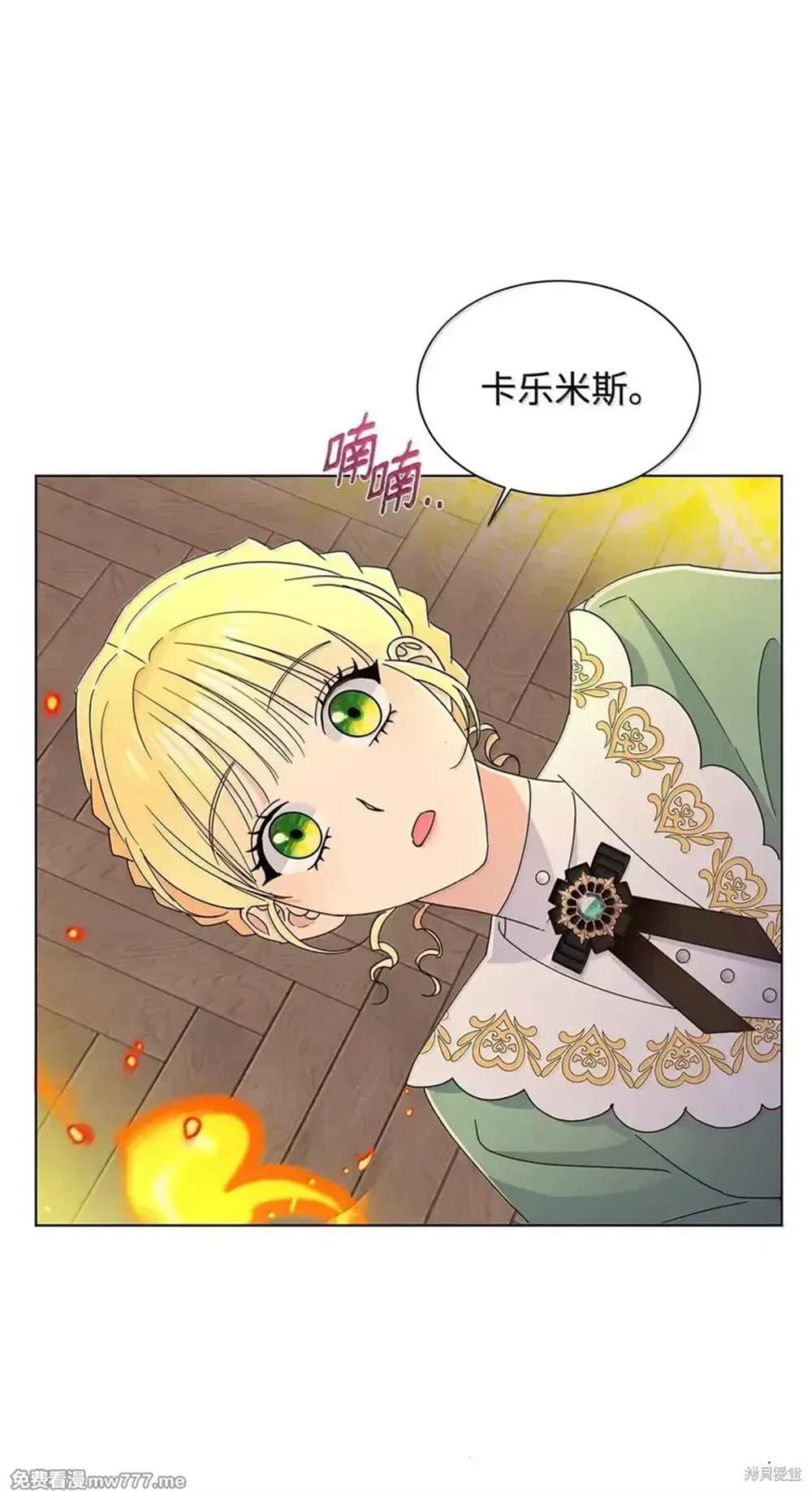 第67话