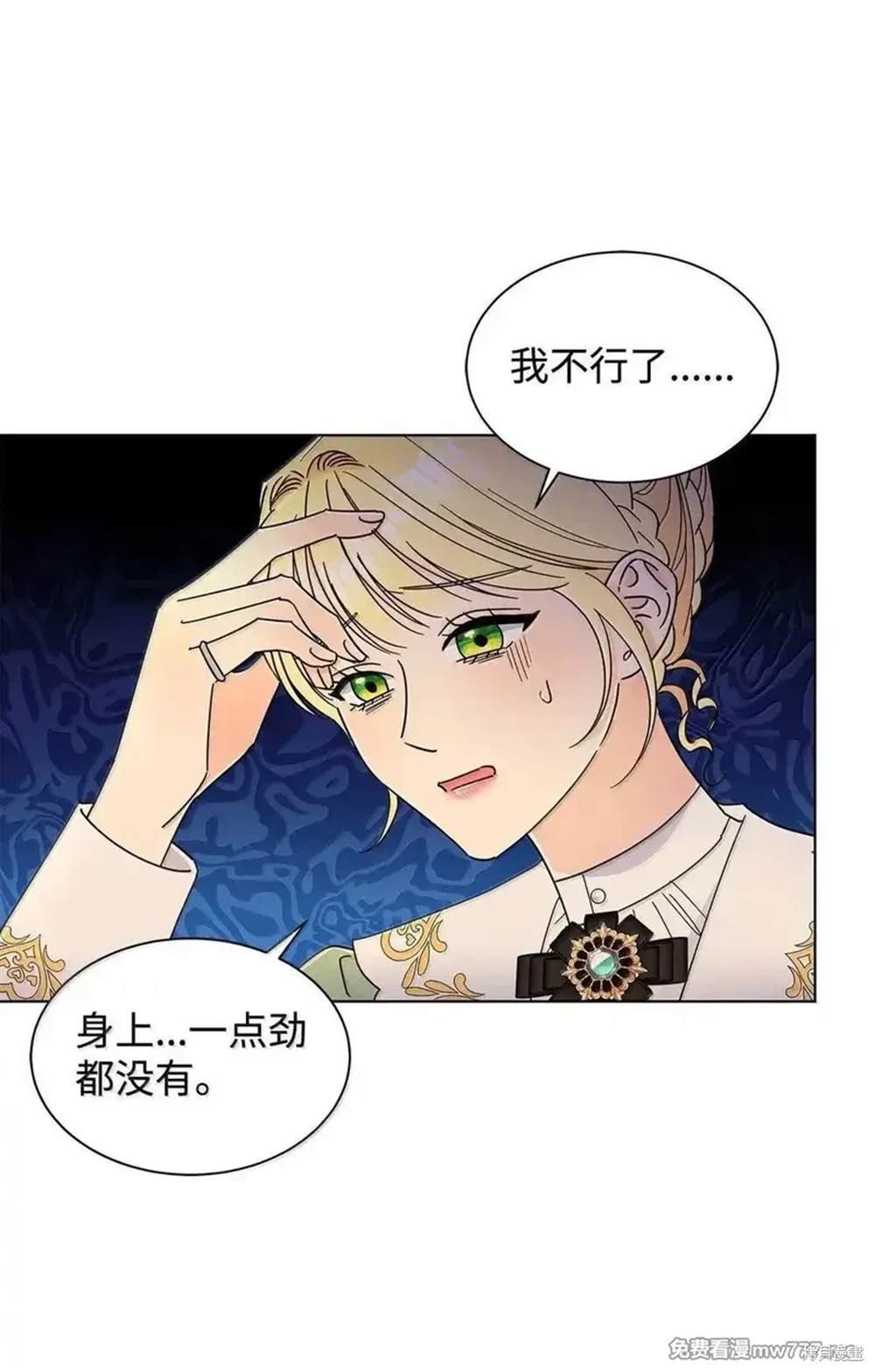 第67话