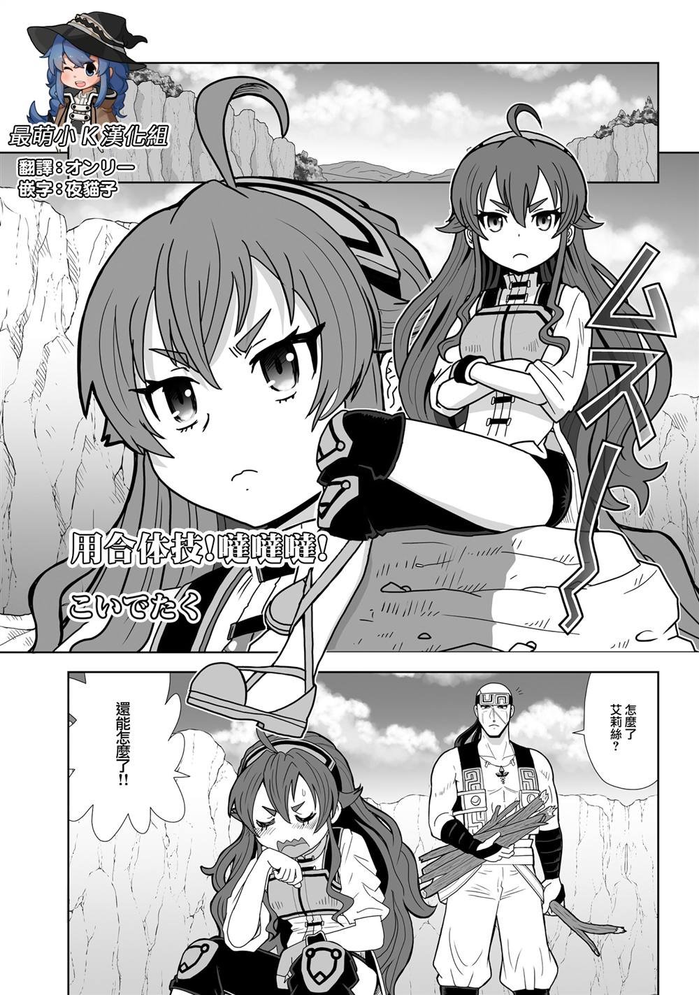第10话
