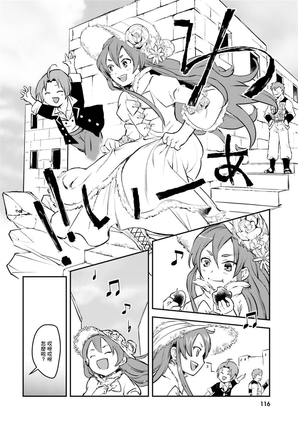 第11话