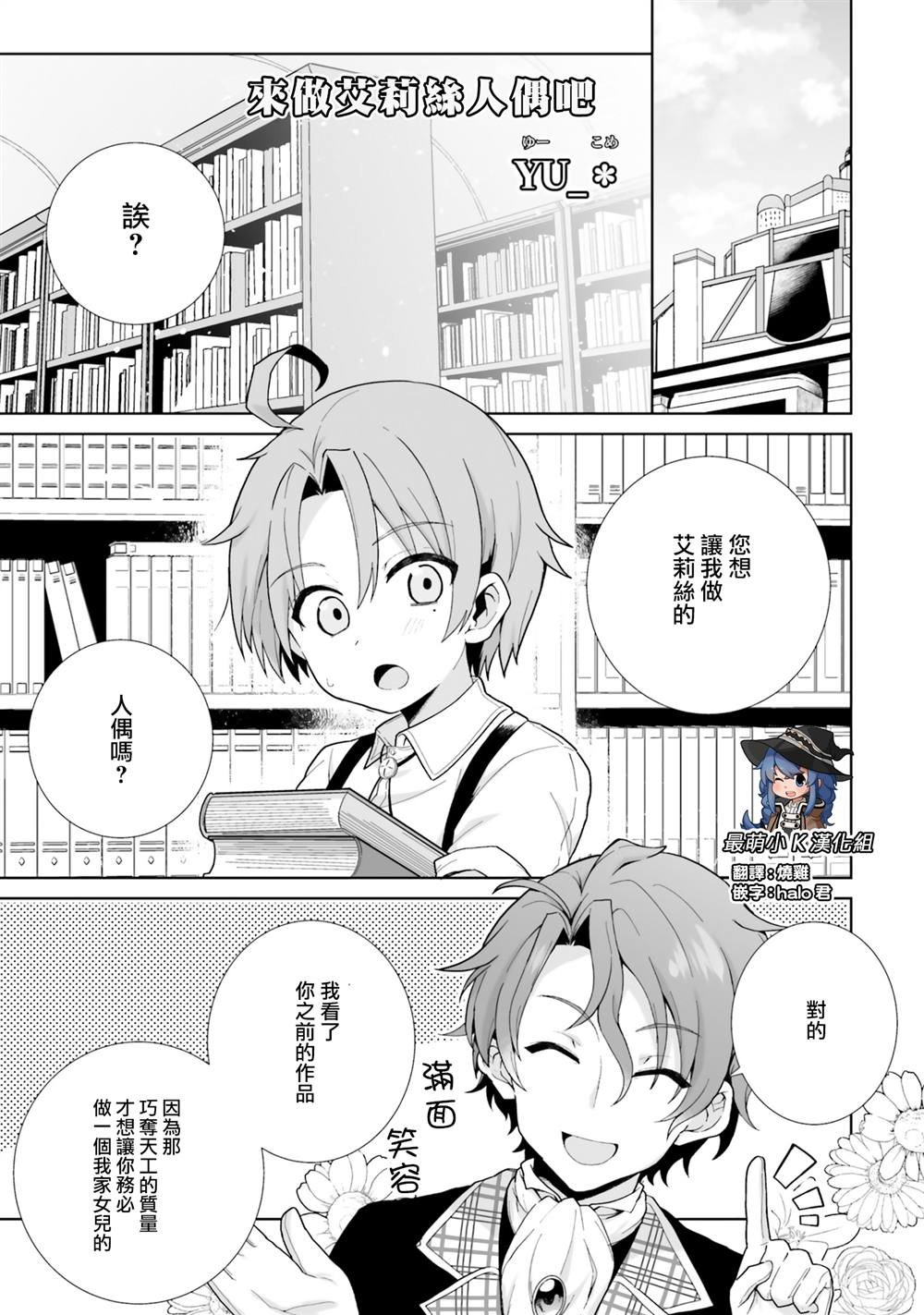第3话