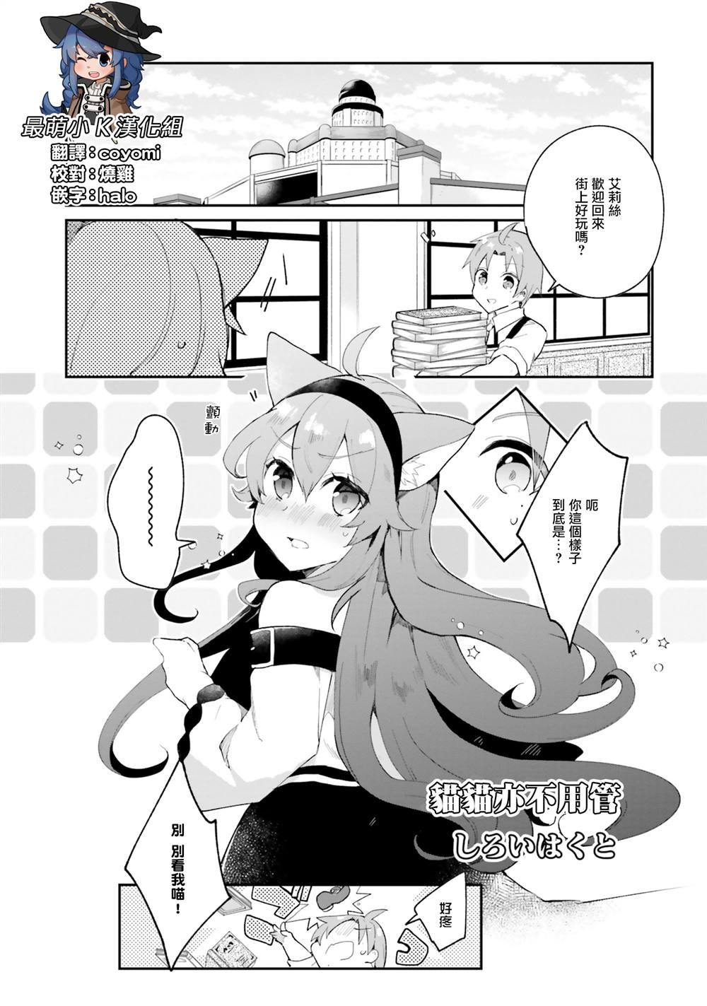 第5话