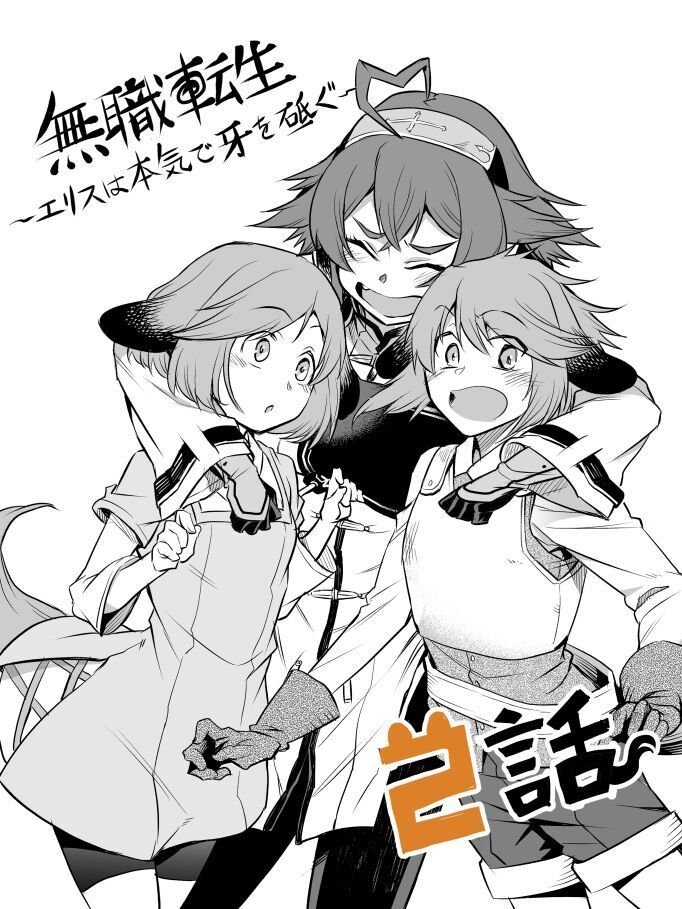 第02话更新贺图