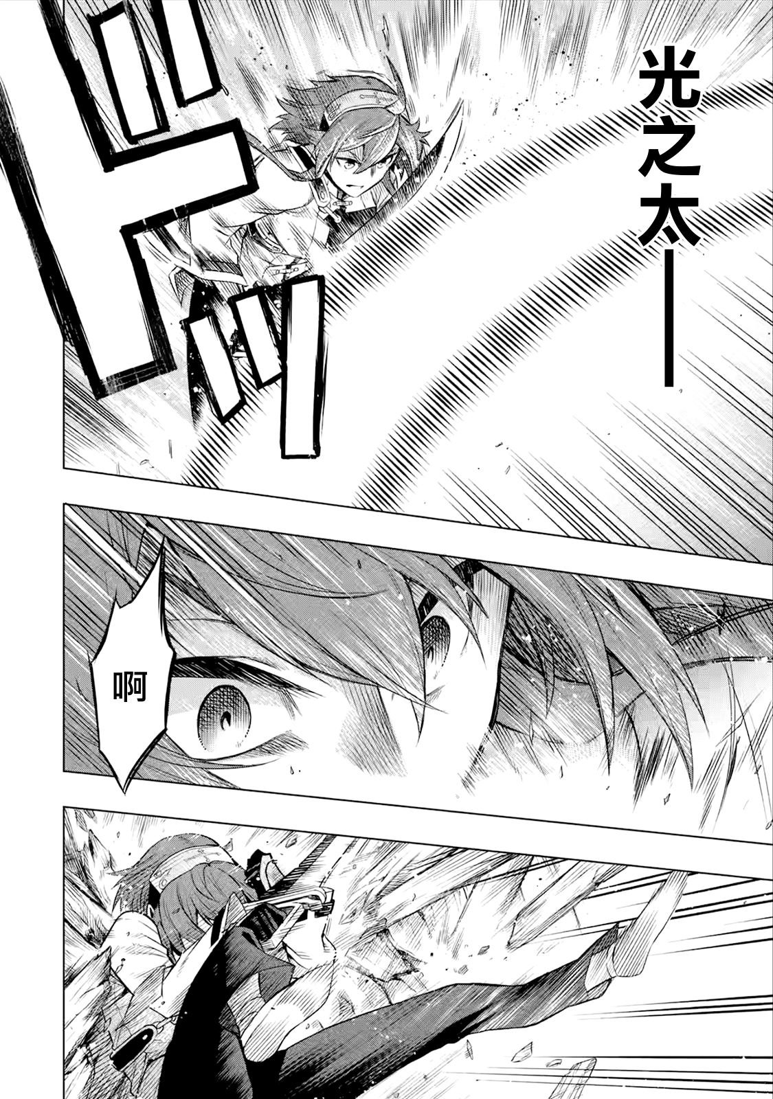 第5.1话
